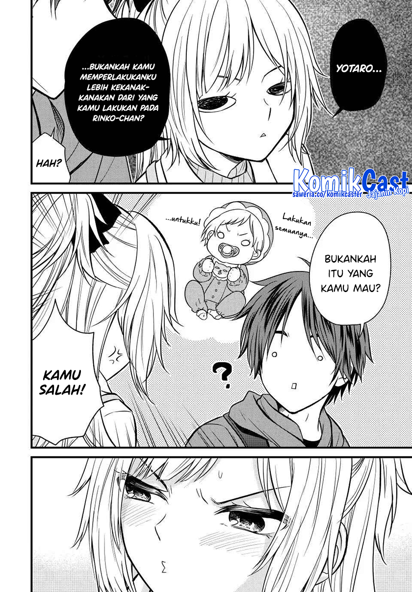 Ojou-sama no Shimobe Chapter 135